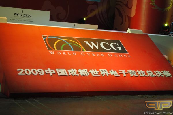 ���� WCG